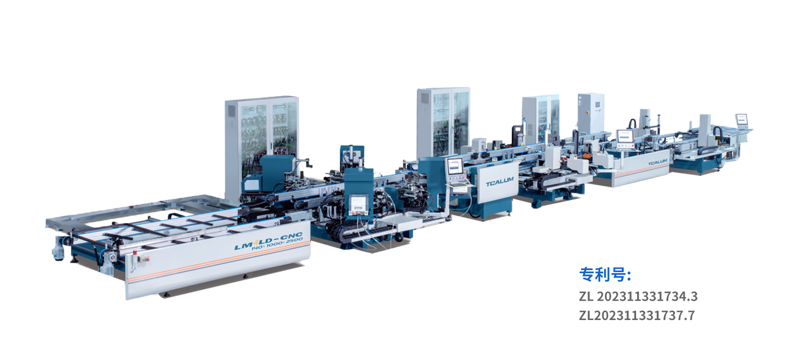 TCXZJ-CNC-2500門(mén)窗智能組裝流水線(xiàn)